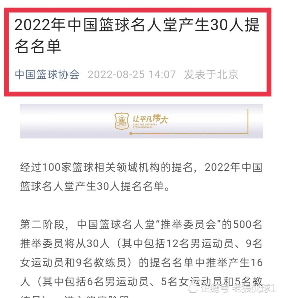 然而对于米兰而言，薪水问题让谈判变得复杂。